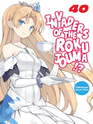 cover image of Invaders of the Rokujouma!?, Volume 40